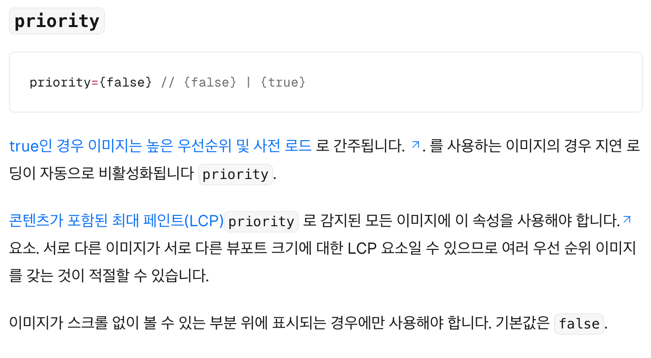 스크린샷 2023-11-08 오후 1.17.04.png