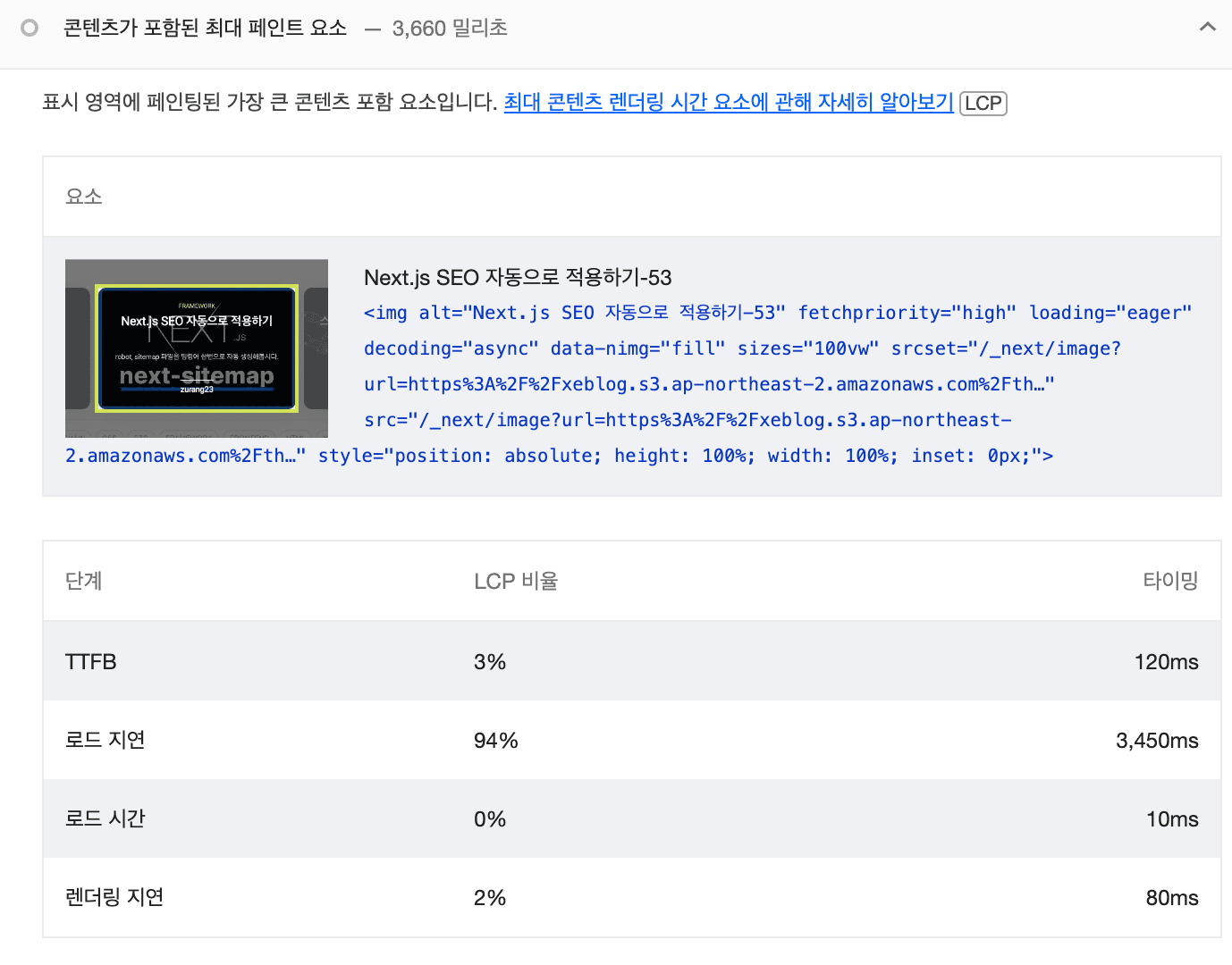 스크린샷 2023-11-08 오후 1.42.58.png