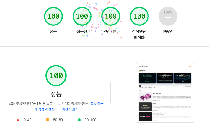 스크린샷 2023-11-08 오후 6.03.41.png