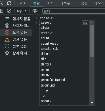 스크린샷 2024-03-03 104857.png