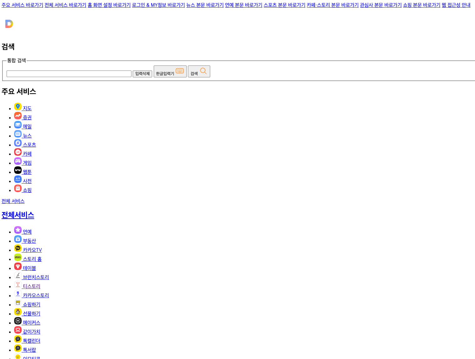 스크린샷 2024-04-15 오전 10.33.22.png