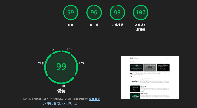 pxd XE Blog | 블로그 개편 그리고 1년후