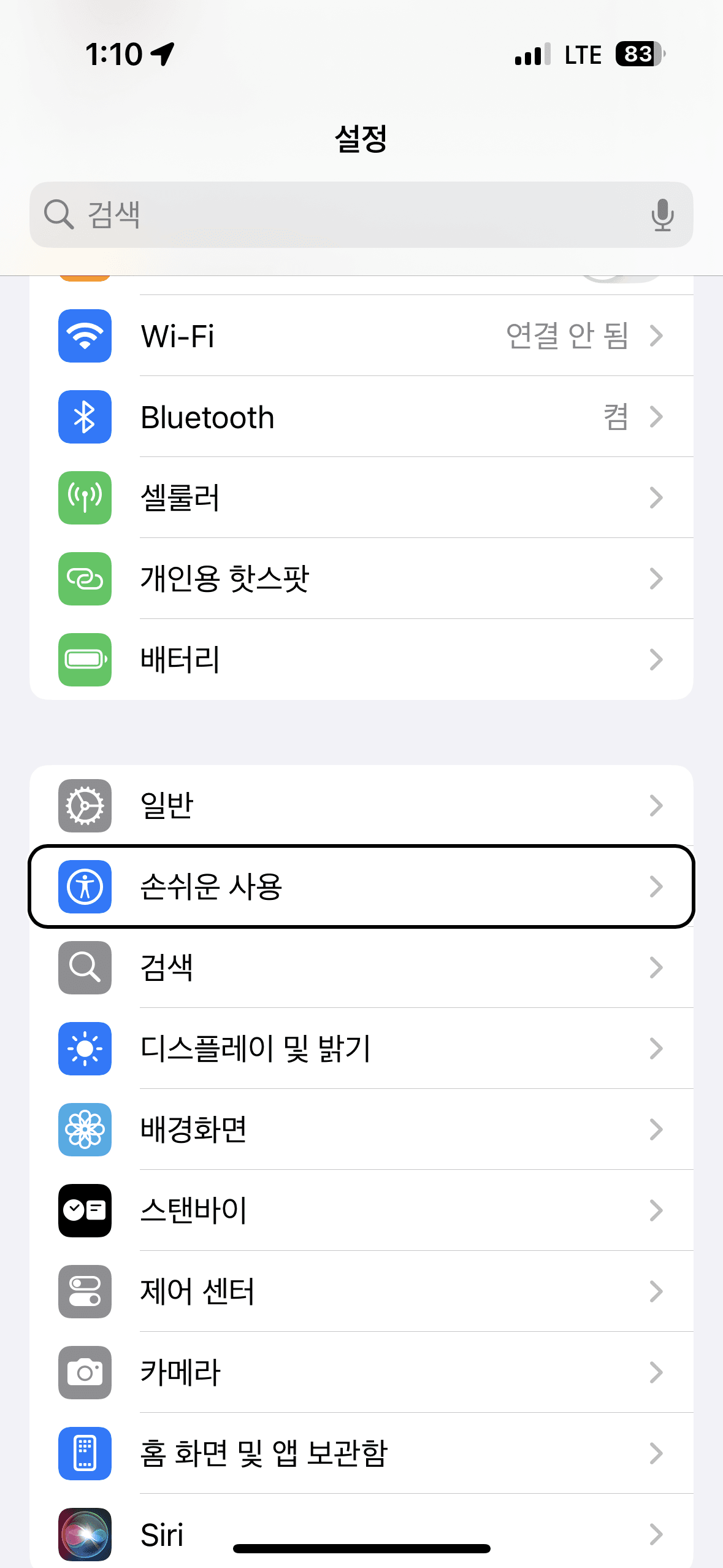 ios1.PNG