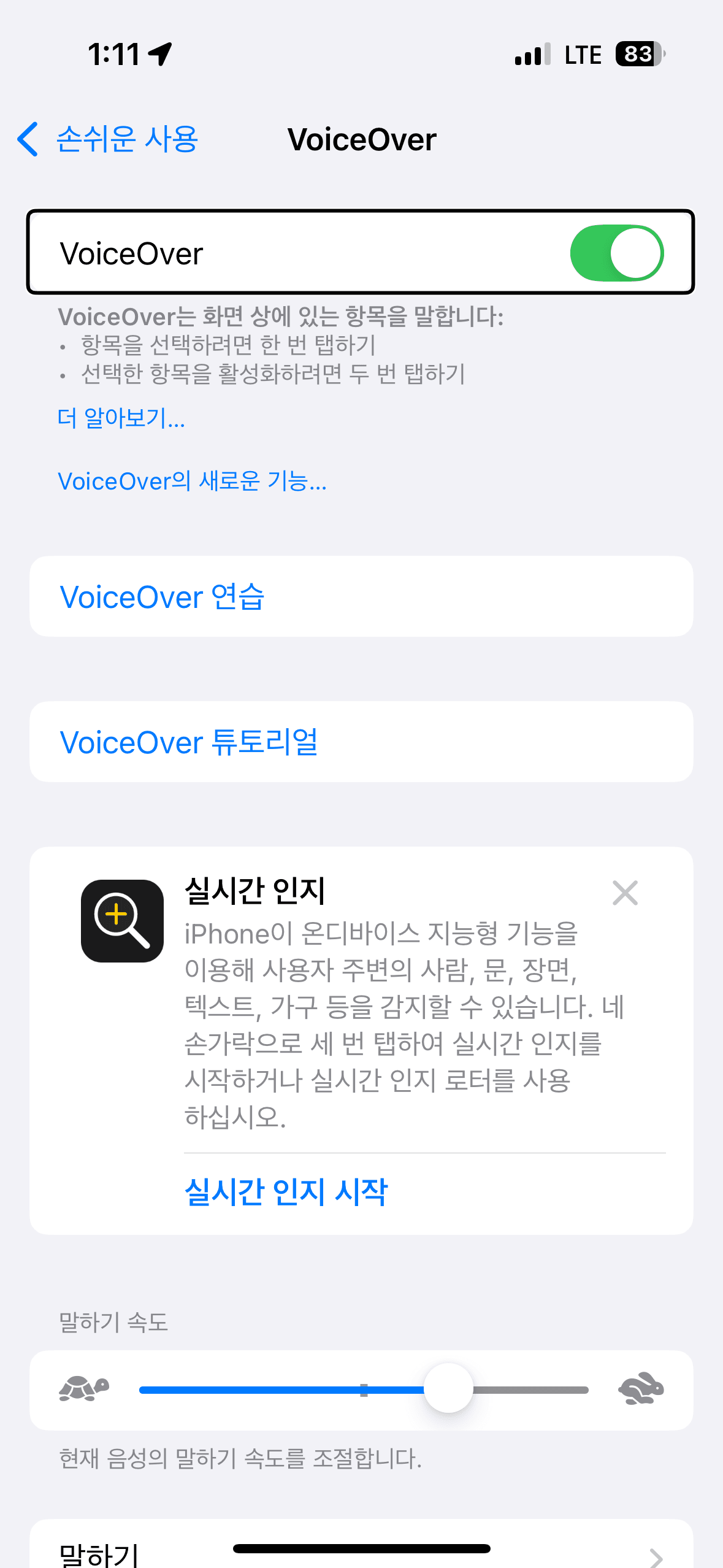 ios3.PNG