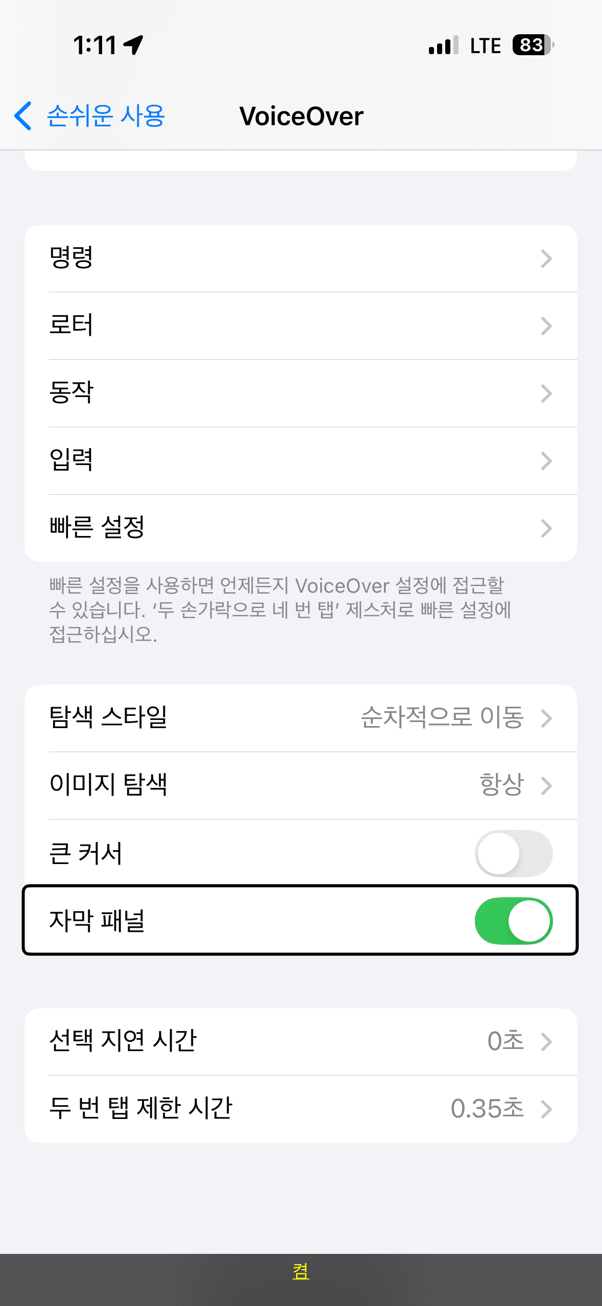 ios4.PNG