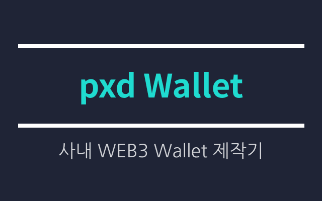 pxd Wallet-246