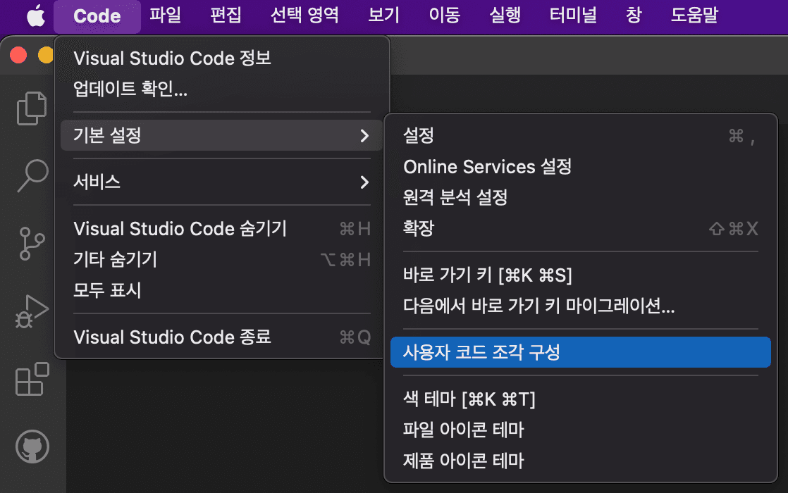 pxd XE Blog | vscode 기능 활용해서 업무 속도 올리기