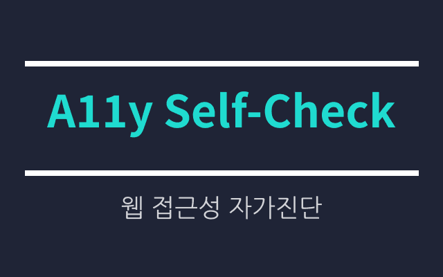 A11y Self-Check-288