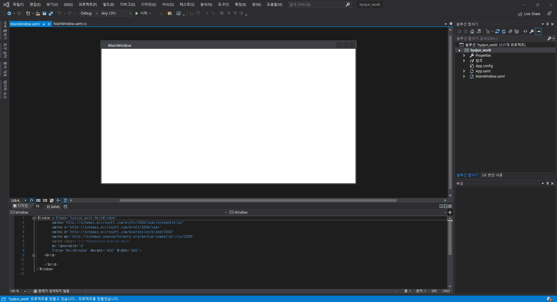 xaml_install5.png